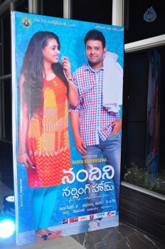 Nandini Nursing Home Audio Launch 1 - 4 of 32