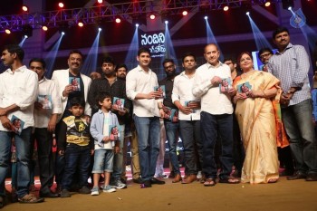 Nandini Nursing Home Audio Launch 4 - 19 of 81
