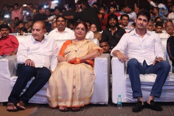 Nandini Nursing Home Audio Launch 4 - 43 of 81