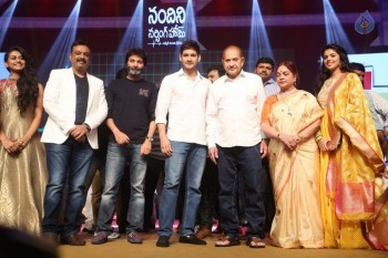 Nandini Nursing Home Audio Launch 4 - 47 of 81