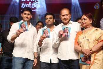 Nandini Nursing Home Audio Launch 4 - 57 of 81