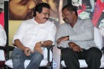 Nankam Pirai Tamil Movie Audio Launch - 28 of 47