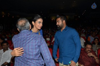 Nannaku Prematho Audio Launch 4 - 16 of 57