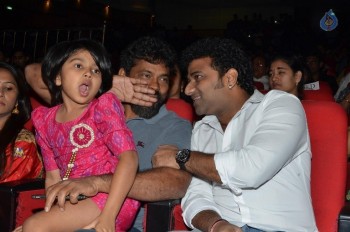 Nannaku Prematho Audio Launch 4 - 55 of 57