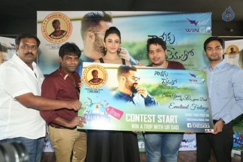 Nannaku Prematho Contest Launch - 11 of 35