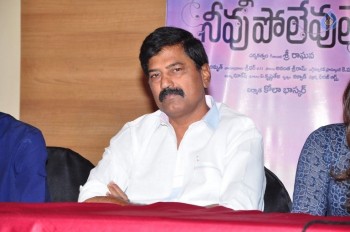 Nannu Vadili Neevu Polevule Press Meet Photos - 12 of 35