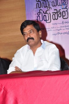 Nannu Vadili Neevu Polevule Press Meet Photos - 30 of 35