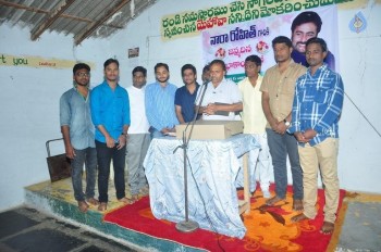 Nara Rohit Birthday Celebrations - 23 of 39