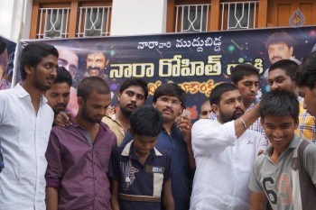 Nara Rohit Birthday Celebrations - 24 of 39