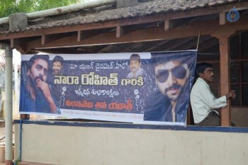 Nara Rohit Birthday Celebrations - 28 of 39