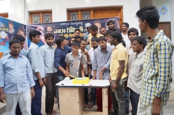 Nara Rohit Birthday Celebrations - 38 of 39