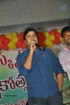 Nara Rohith at Samskruti School 1st Anniversary - 6 of 54