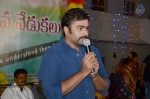 Nara Rohith at Samskruti School 1st Anniversary - 10 of 54