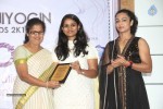 Nari Niyogin Awards 2K15 - 59 of 70