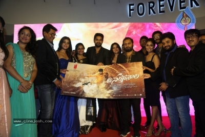 Nartanasala Movie First Look Launch - 26 of 44