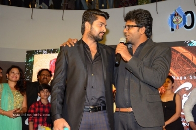 Nartanasala Movie First Look Launch - 44 of 44