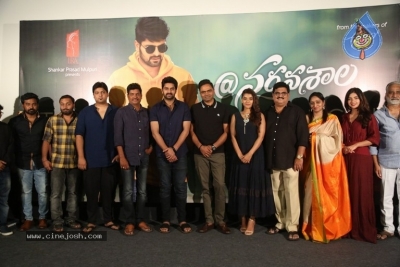 Nartanasala Teaser Launch - 20 of 21