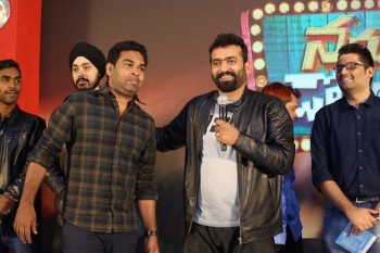 Naruda Donoruda Movie Audio Launch 2 - 10 of 62