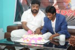 Natti Kumar Son Kranthi Introduce PM - 21 of 25