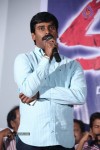 Natudu Movie Audio Launch - 44 of 152