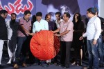 Natudu Movie Audio Launch - 46 of 152