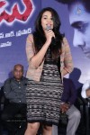 Natudu Movie Audio Launch - 130 of 152