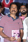 Natudu Movie Audio Launch - 140 of 152