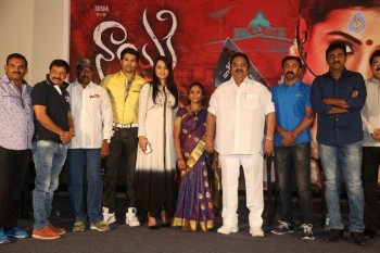 Nayaki Movie Teaser Launch - 29 of 78