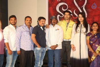 Nayaki Movie Teaser Launch - 30 of 78