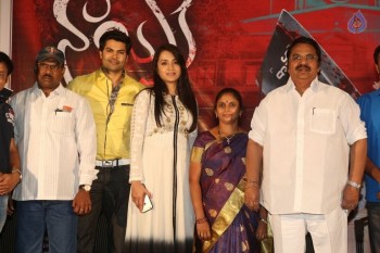 Nayaki Movie Teaser Launch - 35 of 78