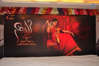 Nayaki Press Meet Photos - 27 of 60