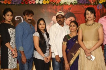 Nayaki Press Meet Photos - 54 of 60