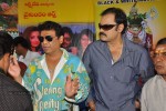 Nede Chudandi Movie Opening - 12 of 59