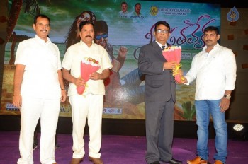 Nee Jathaleka Audio Launch - 10 of 30