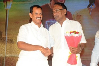 Nee Jathaleka Audio Launch - 12 of 30