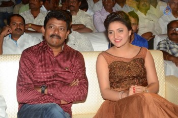 Nee Jathaleka Audio Launch - 14 of 30