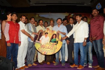 Nee Jathaleka Audio Launch - 28 of 30