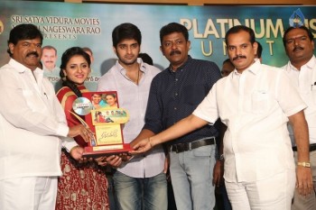Nee Jathaleka Platinum Disc Function - 4 of 42