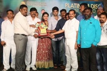 Nee Jathaleka Platinum Disc Function - 18 of 42