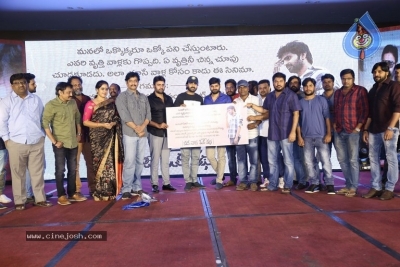 Needi Naadi Oke Kadha Pre Release Event - 14 of 54