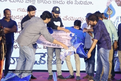 Needi Naadi Oke Kadha Pre Release Event - 17 of 54
