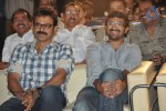 Neeku Naaku Dash Dash Movie Audio Launch - 49 of 116