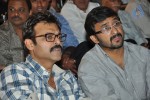 Neeku Naaku Dash Dash Movie Audio Launch - 96 of 116