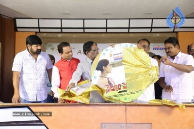 Nelluri Pedda Reddy Movie Audio Launch Photos - 1 of 12