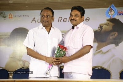 Nelluri Pedda Reddy Movie Audio Launch Photos - 6 of 12