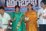 Nene Ambani Movie Audio Release - 25 of 26