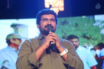 Nene Raju Nene Mantri Jogendra Yuvagarjana - 30 of 125