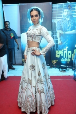 Nene Raju Nene Mantri Jogendra Yuvagarjana - 61 of 125