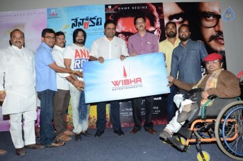 Nenorakam Teaser Launch - 5 of 40