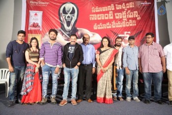 Nenostha Movie Press Meet - 12 of 21